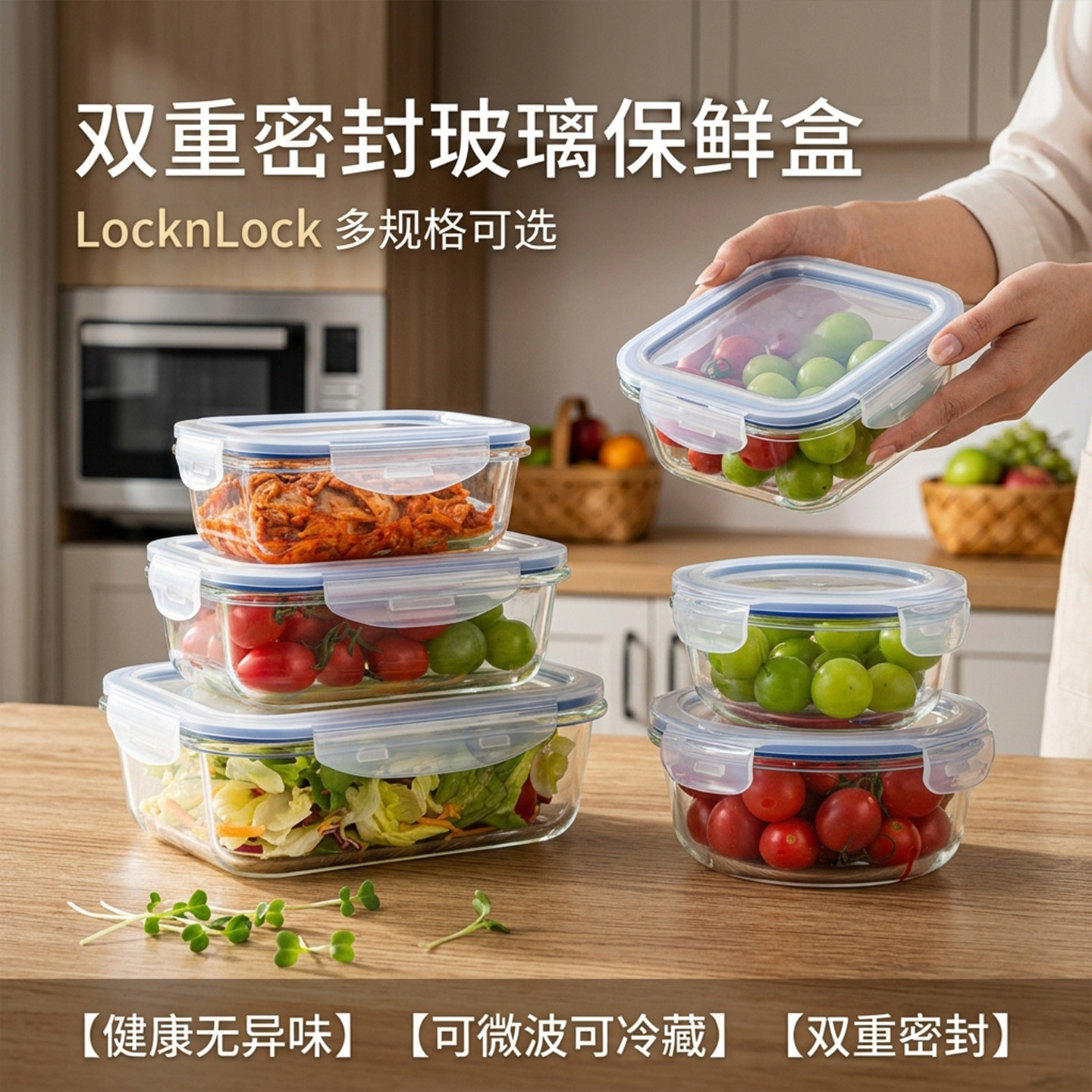 乐扣乐扣玻璃保鲜盒微波加热饭盒图片