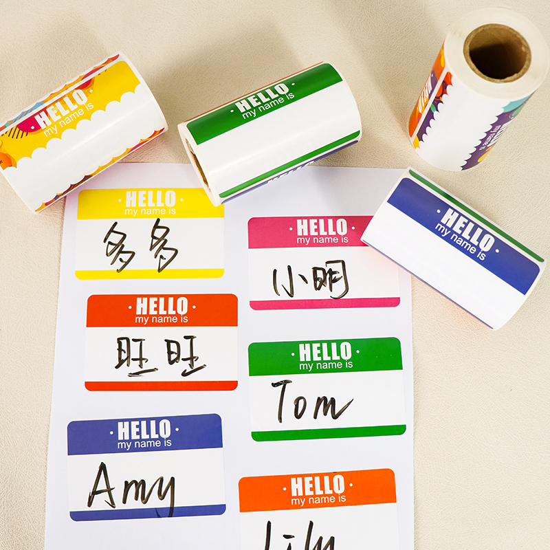 空白姓名贴纸标签贴幼儿园教具