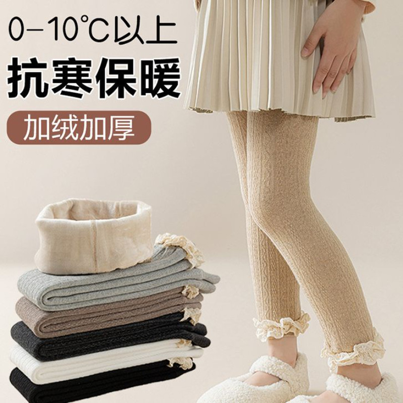 女童宝宝秋冬保暖蕾丝边打底裤韩版9分a类日常