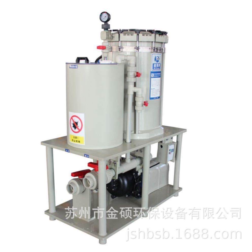 精密滤纸过滤机PP塑料双桶并联过滤机反应釜出料过滤机厂家,机械设备,过滤设备,淘宝优惠券,粉丝福利购,淘宝优惠卷