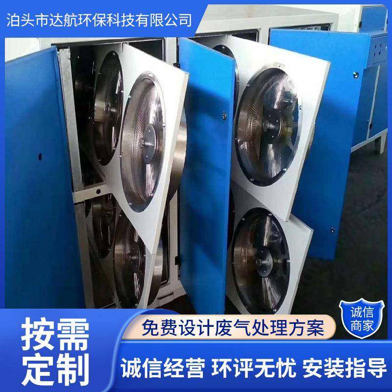 供应动态油雾处理网盘商业油水分离器油烟水雾拦截设备,五金/工具,其他机械五金,淘宝优惠券,粉丝福利购,淘宝优惠卷