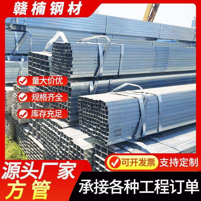 佛山镀锌方管建筑幕墙直角大口径矩形管Q235B黑料方管无缝铁方通