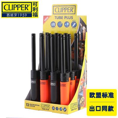 西班牙可利福clipper烟花放炮香薰点火枪可充气打火机长管点火器