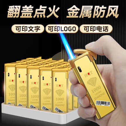 50支金属防风打火机2025年新款充气定制订做印字加厚耐用批发正品