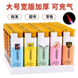 Большая ветрозащитная одноразовая прочная зажигалка, оптовые продажи, делается под заказ