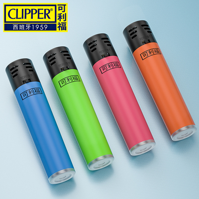 clipper可利福2025新款明火打火机一次性定制批发高颜值耐用电子