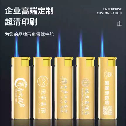 高档金属直冲广告防风打火机定制订制磨砂火机订做印字充气刻logo