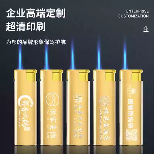 高档金属直冲广告防风打火机定制订制磨砂火机订做印字充气刻logo