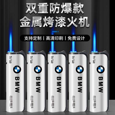 50支金属防风打火机2024新品