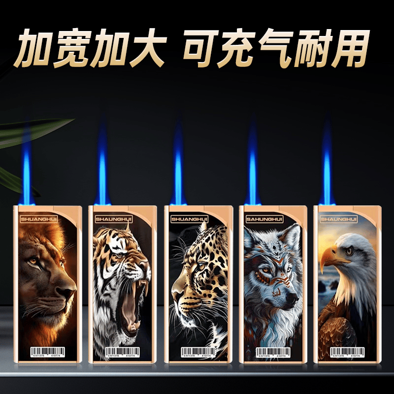 防风定制订做印字打火机金属直冲