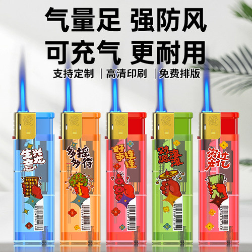 充气50支透明耐用一次性打火机