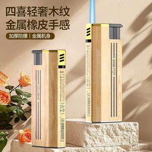 四喜金属防风打火机耐用批发定制订做印字加厚2025年新款 正品