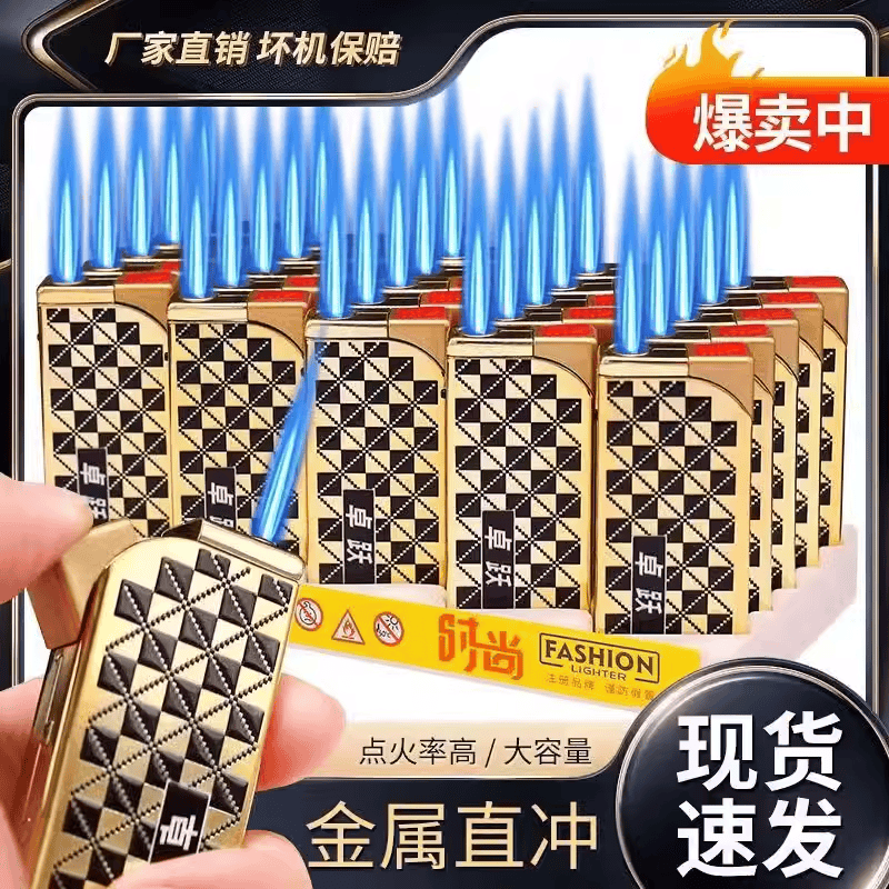 50支可充气加大耐用打火机金属