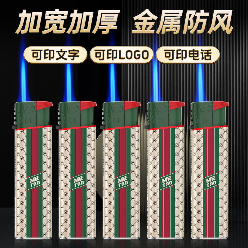 四喜50支防风打火机加厚金属充气定制印字批发2025年新品正品耐用