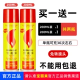 Ветер -надежная пожарная машина -специфичный газовый надувной газовый газ жидкий газ с высоким содержанием газа -бутилового масла