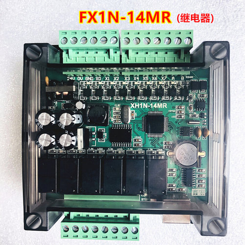 国产PL工控C板 FX1N-14MR 22MR 30MR带壳可编程控制器兼容-封面