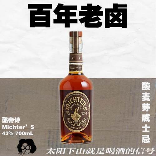 高端美威敲门砖！入门威士忌酩帝诗经典US*1四种口粮