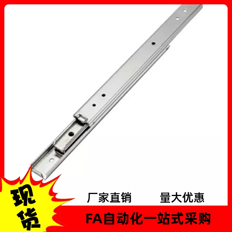 滑轨KC-284-20 30 40 50IDA63-200 250 300 350 400 450 500 550