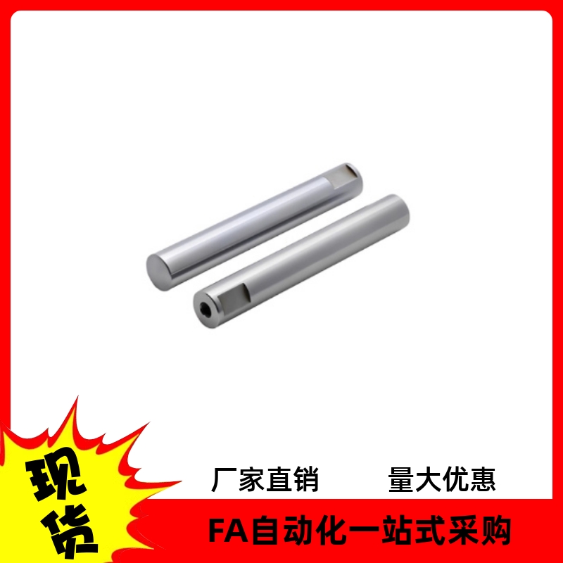 导向轴SCE01 SCF02 SCE06 07 21 22 32 31-D10 13 15光轴