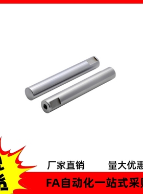 导向轴SCE01 SCF02 SCE06 07 21 22 32 31-D10 13 15光轴