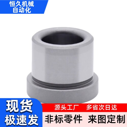 带肩导套 GBAM8 10 12 13 16 20 25 28 30 35-L15 20 25 无油槽型