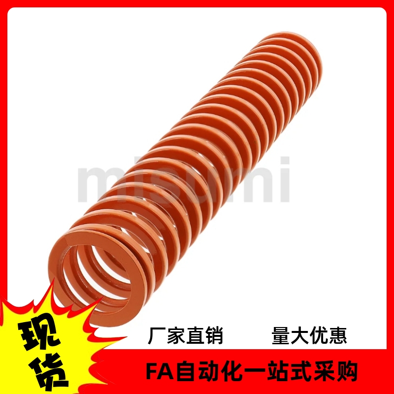 矩形弹簧NT-SWS31-40 45 50 55 60 65 70 75 80 90 100 110 120