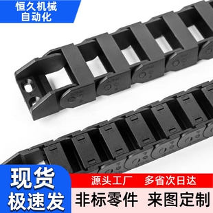 拖链VAH31-F20 F30-R18 R28-N10 N12 N20 N28 N50 N60 N120-VDH31