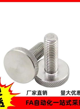 NOOS3 4 5 6 8 10-6 10 16 20 25 30 40不锈钢压纹旋钮 小把手