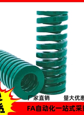 矩形弹簧NT-SWH16-20 25 30 35 40 45 50 55 60 65 70 75 80 90