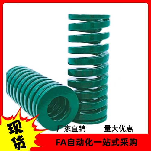 矩形弹簧NT-SWH16-20 25 30 35 40 45 50 55 60 65 70 75 80 90