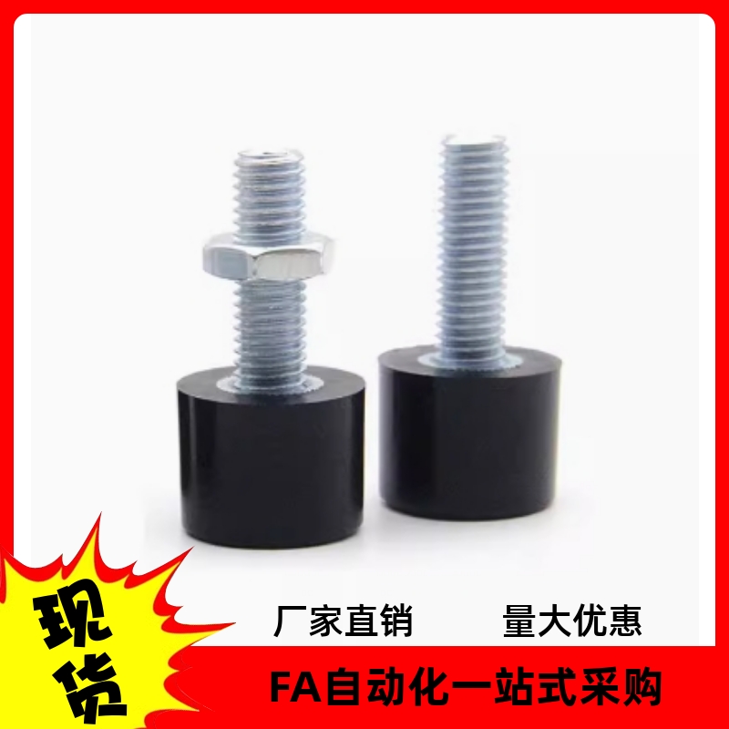 聚氨酯止动螺栓UNBH3 4 5 6 8 10-10 15 20 25 30 35 40 50 60 70