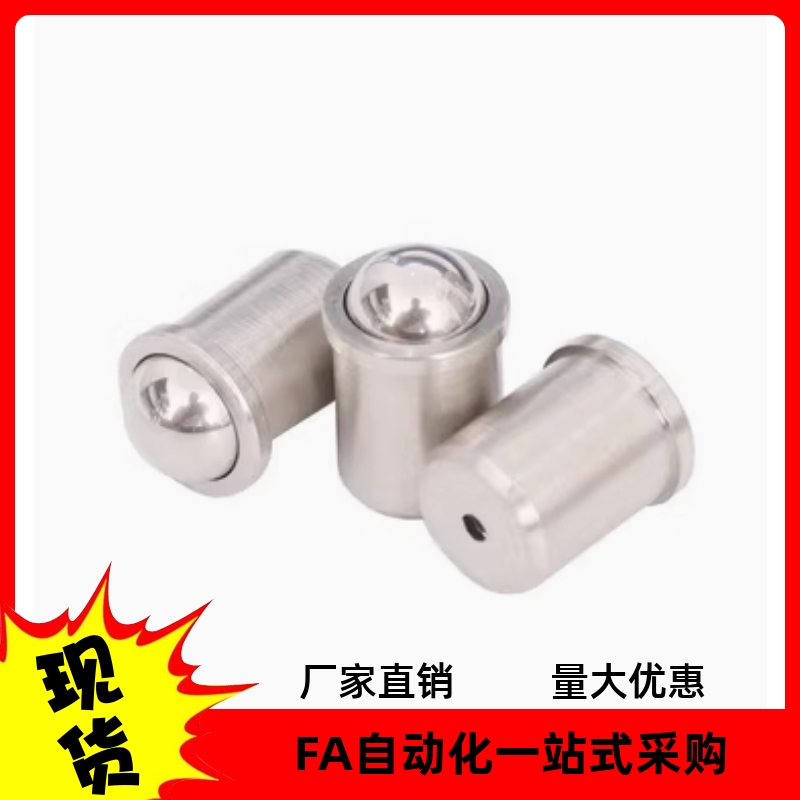 压入式球头柱塞PFPSN3 PFPSN4 PFPSN5 PFPSN6 PFPSN8 PFPSN10 12