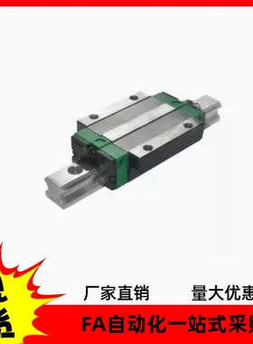 直线导轨IBP21 IBP23-H60 H70-L255 L300 L400 L500 L3486 L3865