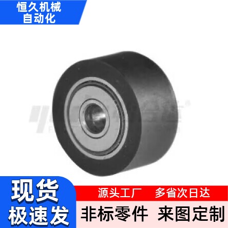 包胶滚子轴承随动器NAUTF6