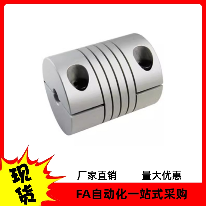 CPPD-D32 D34-A5 A6 A6.35 A7A8-B5 B6 B6.35 B7 B8 B9.525联轴器