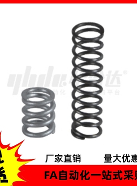 弹簧YWY-D3 D4-L5 L10 L15 L20 L25 L30 L35 L40