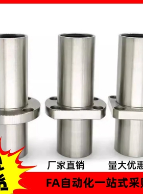 法兰直线轴承LHKISL LHKIRL8 10 12 16 20 25 30 35 40