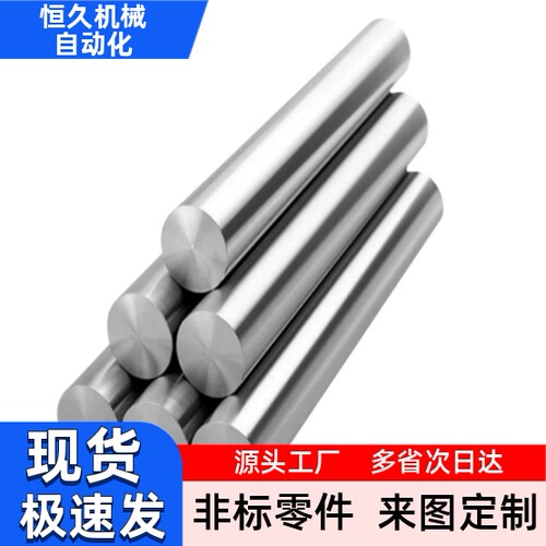 导向轴直杆型大轴径型