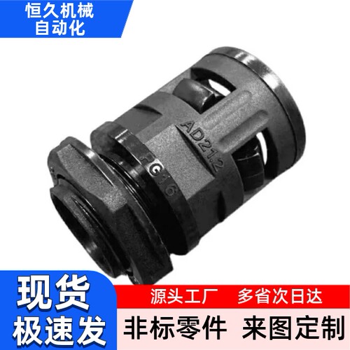 速接头ZIG20-F10-M12 F13-M16 F15.8-M18 F21.2-M20 F25