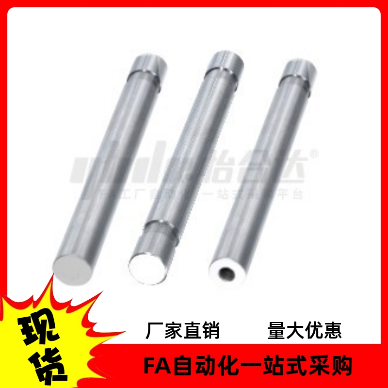 导向轴SHR01 06-D4 D5 D6 D8 D10 D12 D13 D15 -L20-E5-A3-P4-M3