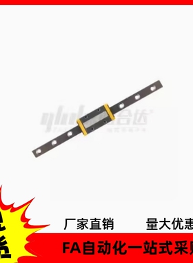 直线导轨IAF05 IAF06-H13 H16-L60 70 100 200 400 470 600 670