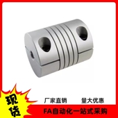 A6.35 A9.525 联轴器CPHAK D25 A10 D19 B6.35 B8B9.525