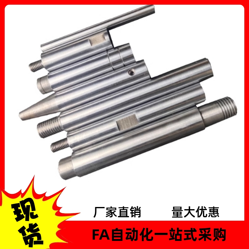 导向轴SFJZ SSFJZ PSFJZ PSSFJZ 6 8  光轴加工定制镀铬棒怡合达