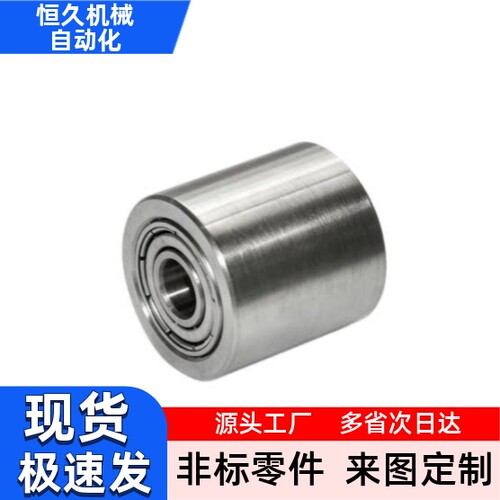 滚轮直柱型/圆弧型带轴承型