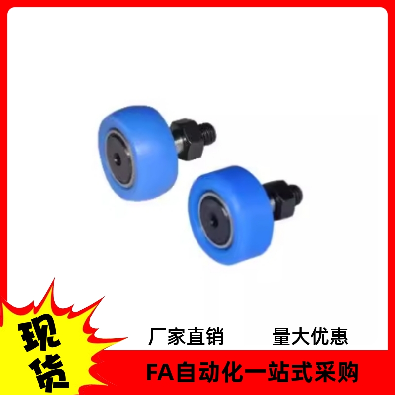 包胶轴承BPY43 BPY61 BPY63-d5 d6 d8 d10-D13 D16 D19 D22 D26