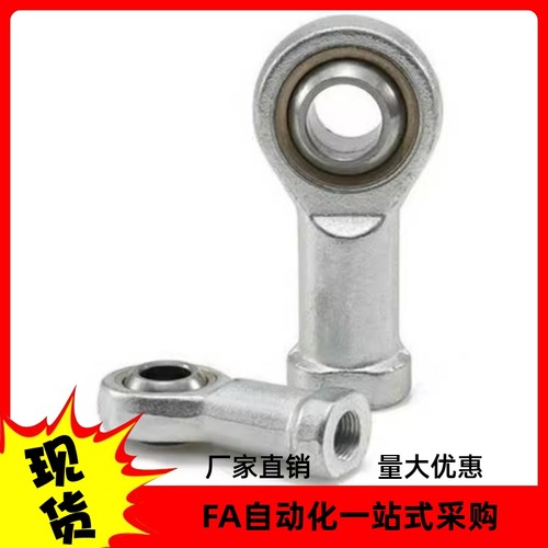 杆端关节轴承BND01-SI5E SI6E SI8E SI10E SI12E SI15ES 17-R L