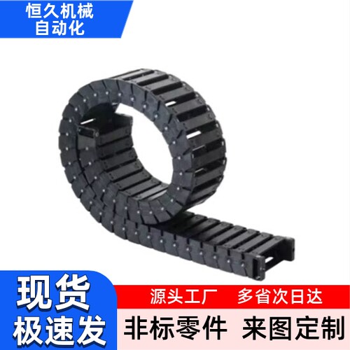 拖链VBD02-F15 F20 F25 F30 F40-R28-N20 N26 N30 N36 N40 N50N66