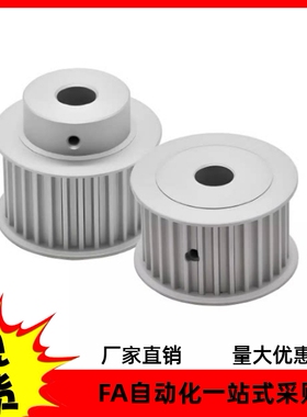 同步轮HTHA28S5M250-B-H8 H10 H12 H14 H15 H16 H17 H18 H19 H20