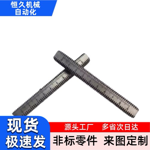 带刻度全螺纹螺丝ASSS ASSB-T Y-8 10 12 16 带刻度螺纹圆棒光轴