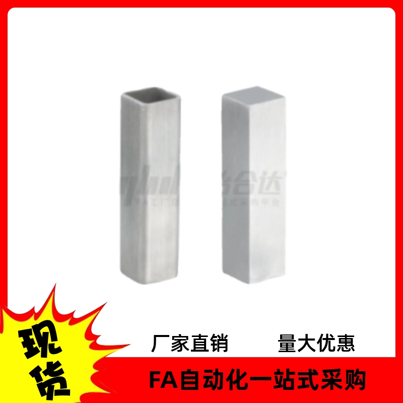 底座用方形支柱RCY31-D20 D25-L40 L50 L100 L200 L400 L800 L820